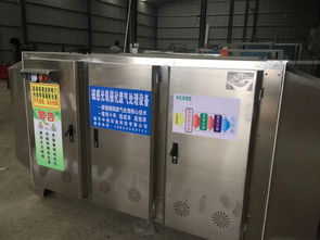 【環(huán)保設備/設備價格報價-環(huán)保設備批發(fā)/廢氣處理設備報價】- 