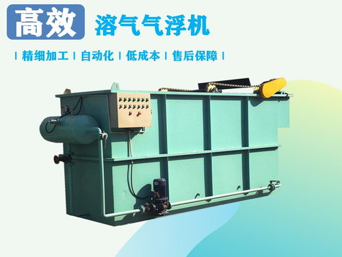 影響氣浮機的價格因素有哪幾點