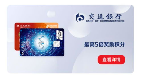 百倍積分,1 返現新卡,銀聯的62節大招來了