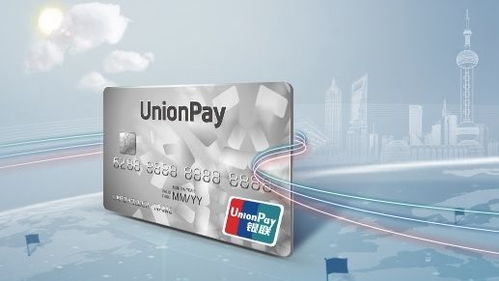 違反支付業務規定 上海銀聯被罰了24萬元
