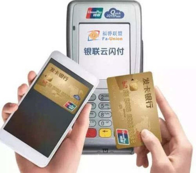 以銀聯的名義整頓第三方支付