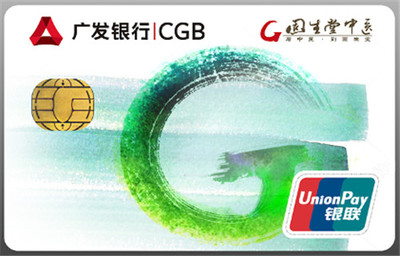 廣發(fā)卡首次跨界大健康 引領(lǐng)不一樣的時(shí)尚生活